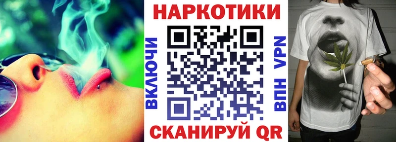 Купить наркотики цена Миньяр СК  ГЕРОИН  Меф  OMG онион  Кокаин  Конопля  ГАШ 
