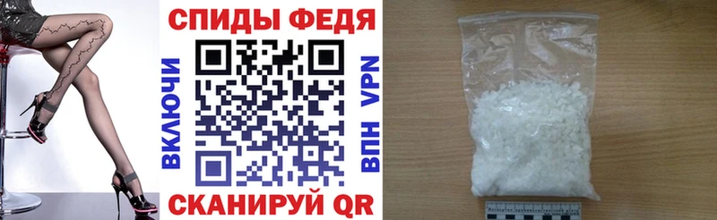 как найти это как зайти Amphetamine 97% Миньяр