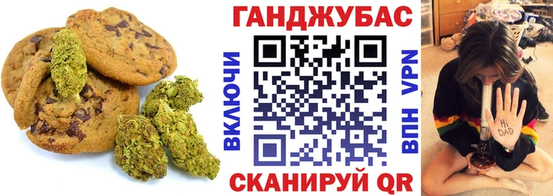 darknet формула Миньяр Еда ТГК конопля