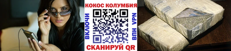 Кокаин Боливия  купить наркотики цена  Миньяр 