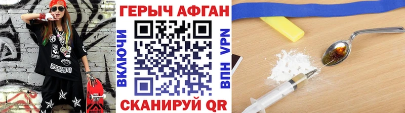 МЕГА ссылка Миньяр ГЕРОИН герыч