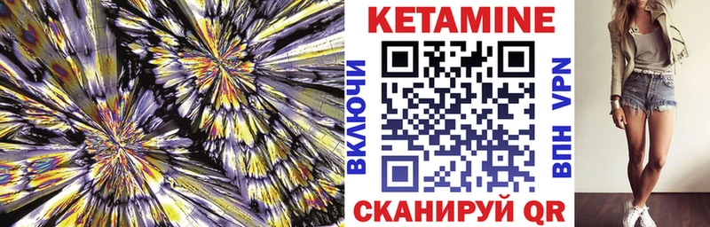 гидра зеркало  Миньяр  нарко площадка наркотические препараты  Кетамин VHQ 