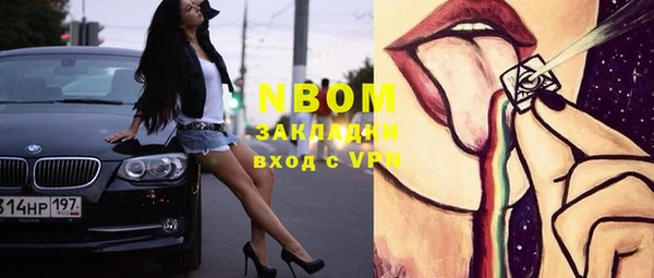 кокс Новозыбков