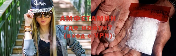 мескалин Болхов