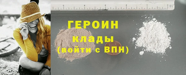 хмурый Нея