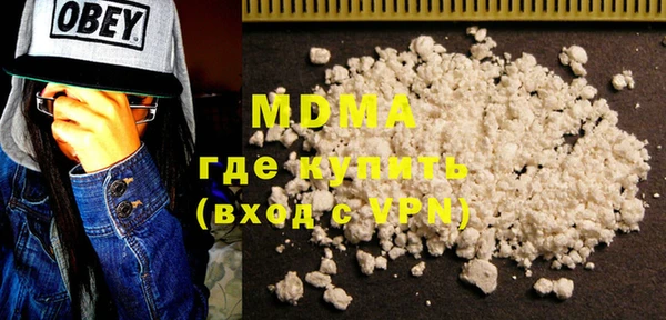 mdma Горняк