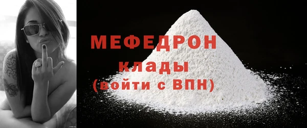 гидра Болохово