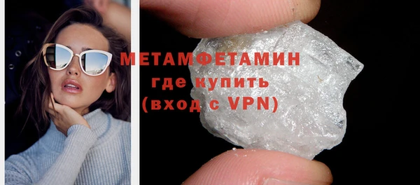 бутират Нефтекумск