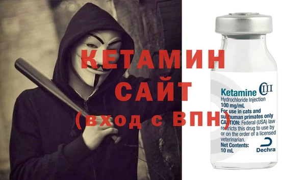бутик Болотное