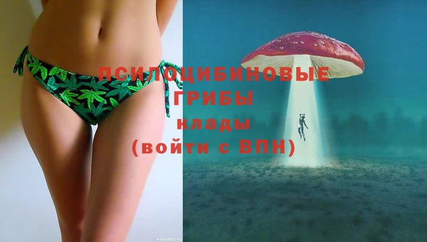 мефедрон Новокубанск