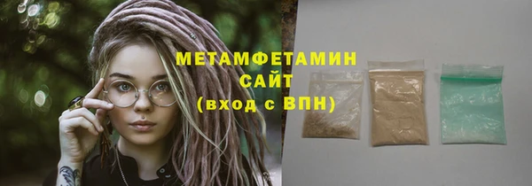кокс Новозыбков