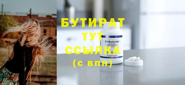 кокс Новозыбков