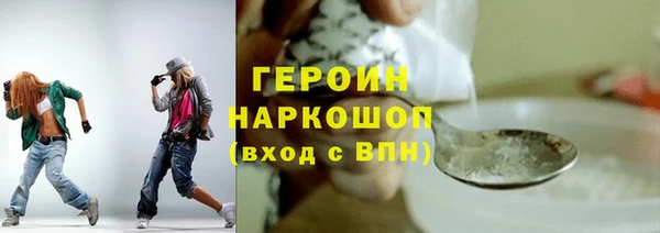кокс Новозыбков