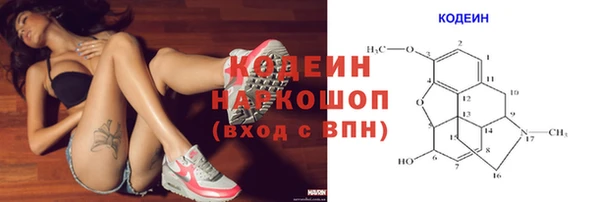 мефедрон Новокубанск