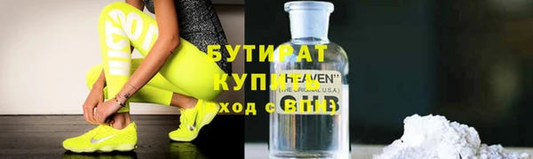 кокс Новозыбков