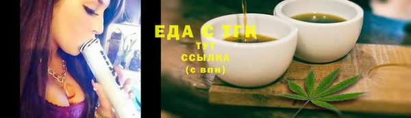 бутират Нефтекумск