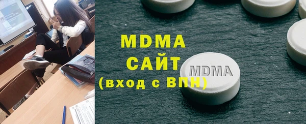 mdma Горняк