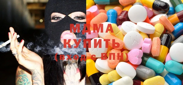 бутират Нефтекумск