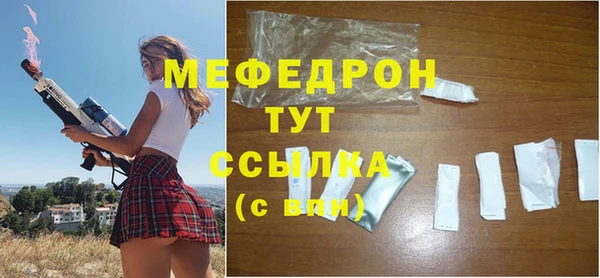 mdma Горняк