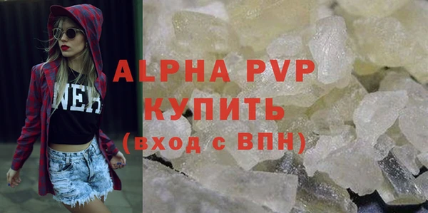 мефедрон Новокубанск