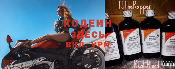 кокс Новозыбков