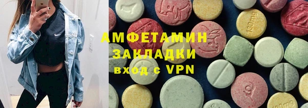 мефедрон Новокубанск