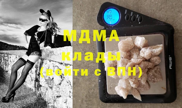 мефедрон Новокубанск