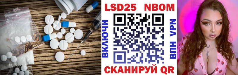 LSD-25 экстази ecstasy  Миньяр 