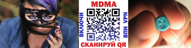 МДМА VHQ Миньяр