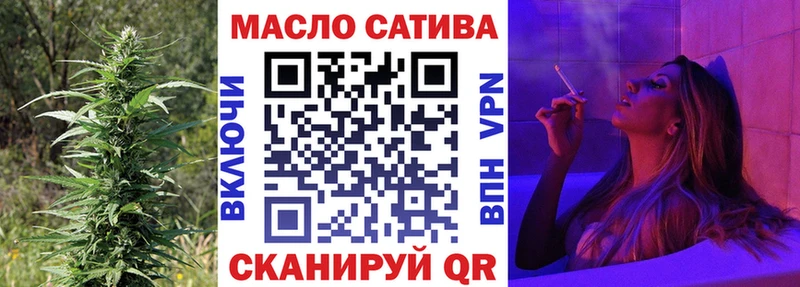 ТГК Wax  Миньяр 